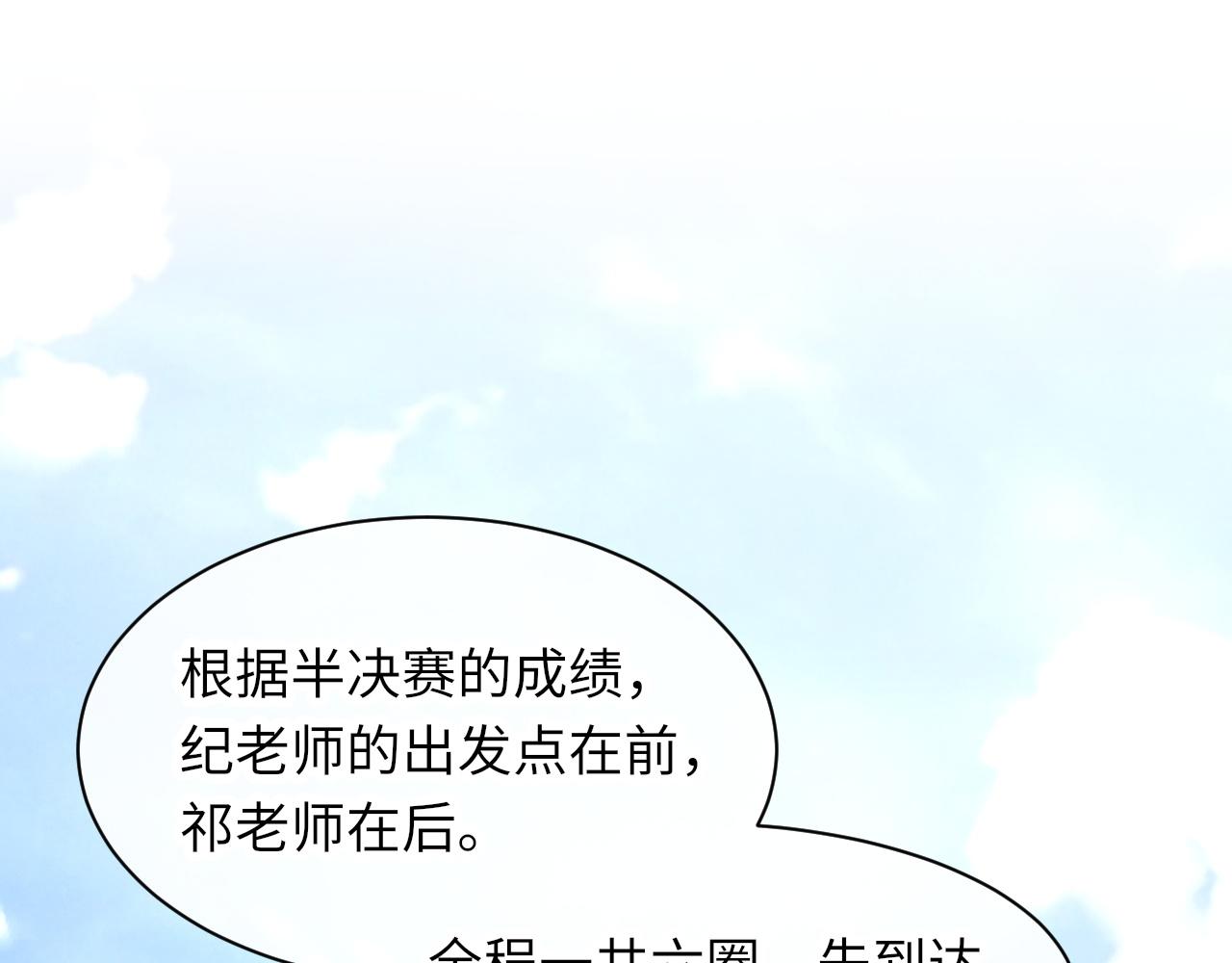 第50话 疯狂浪漫的吻47