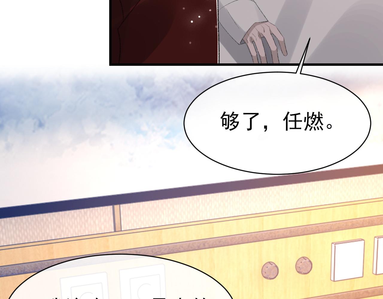 第42话 分歧67