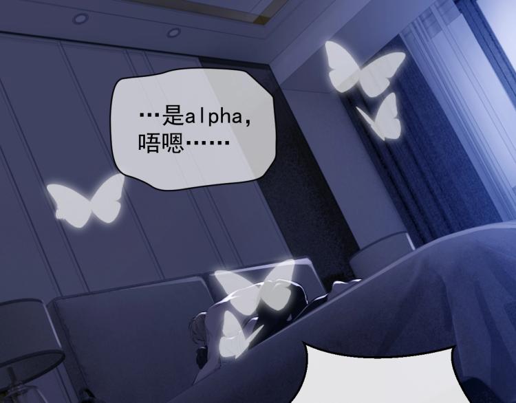 第1话 暧昧的礼物2