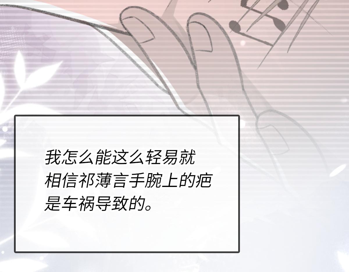 第78话 我要见他78