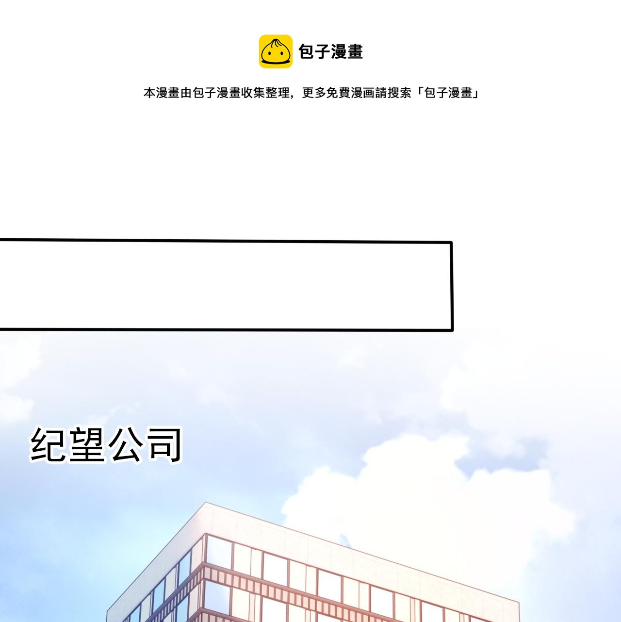 第40话 风雨欲来4