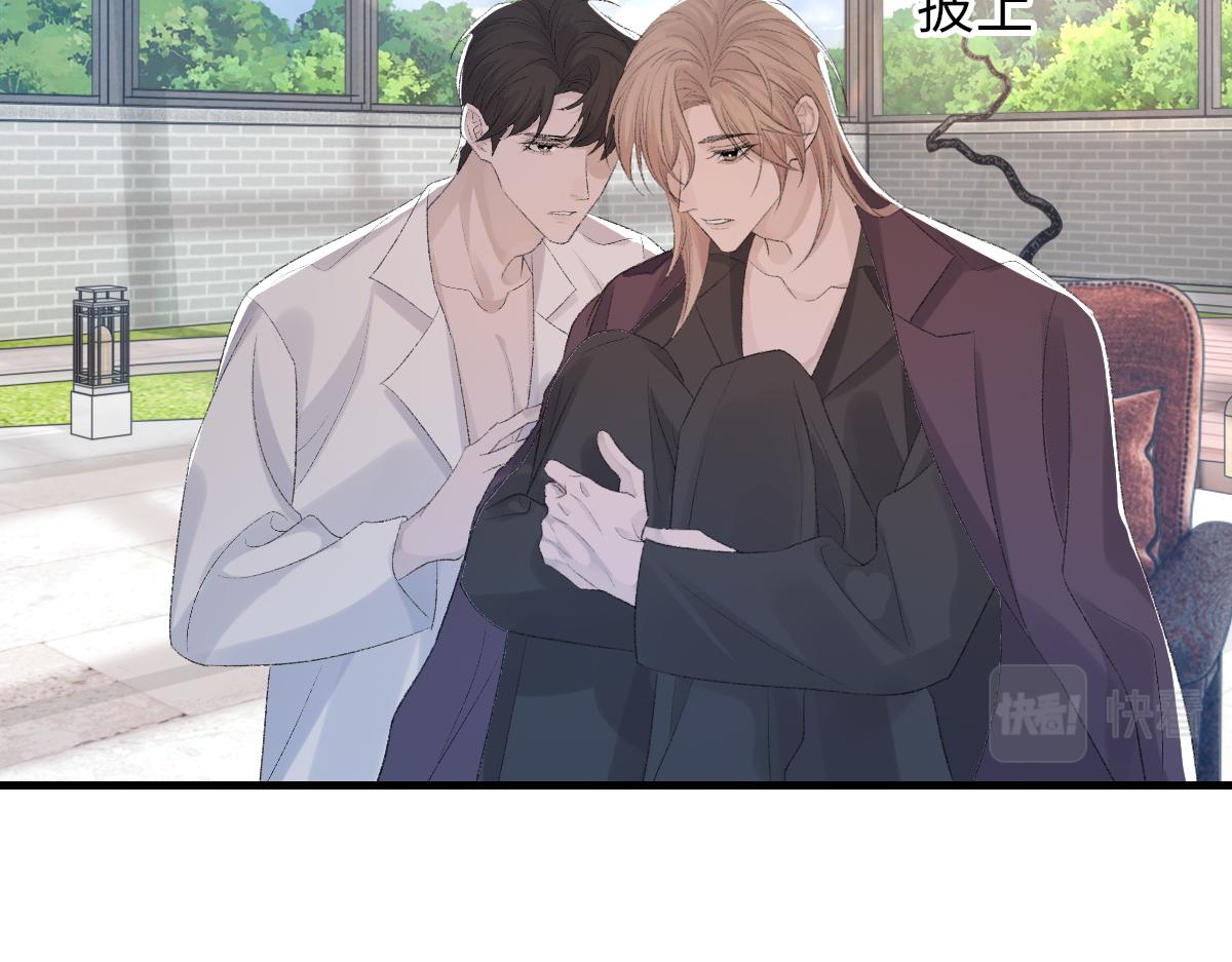 第74话 玻璃花房23