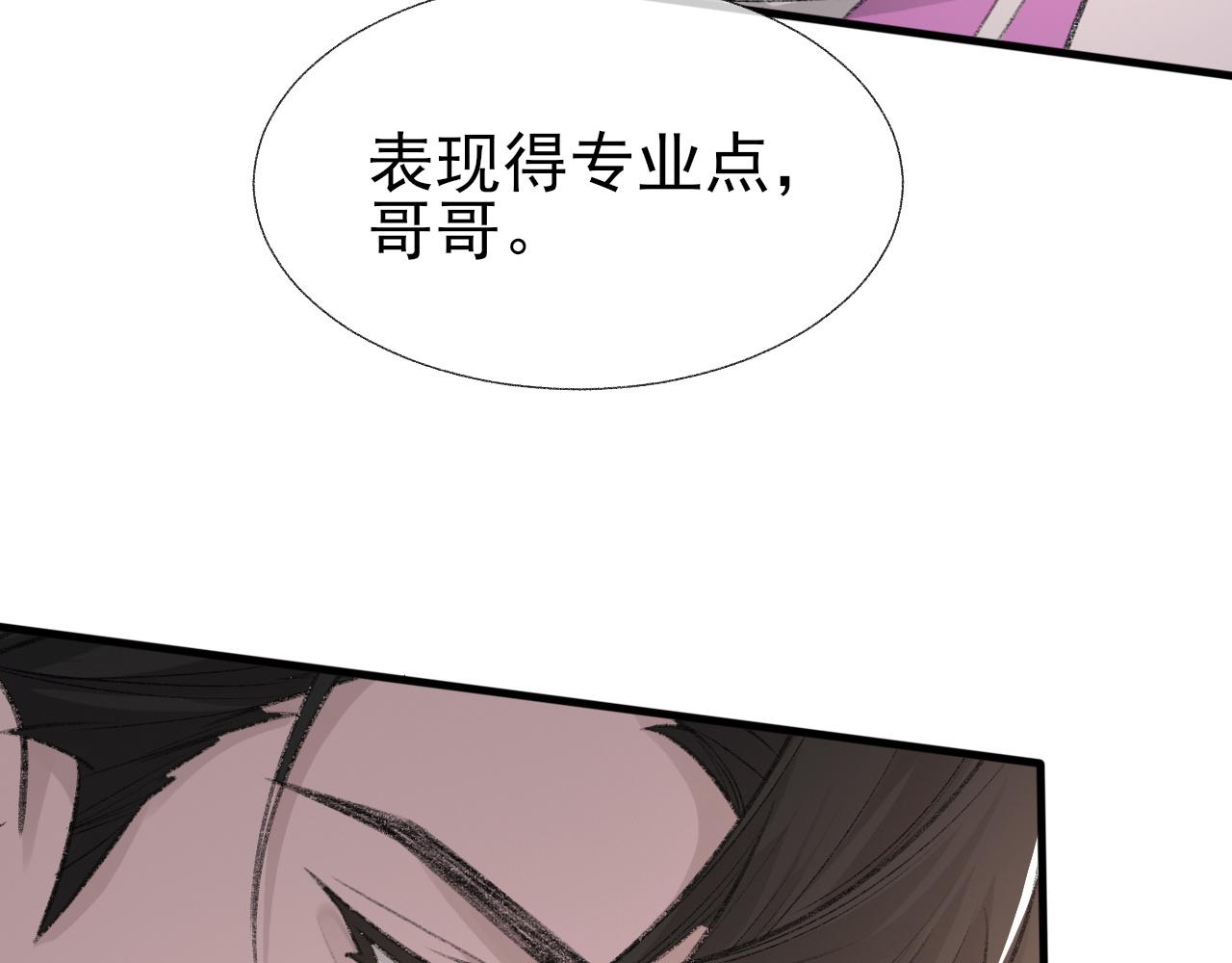 第16话 默契的两人40