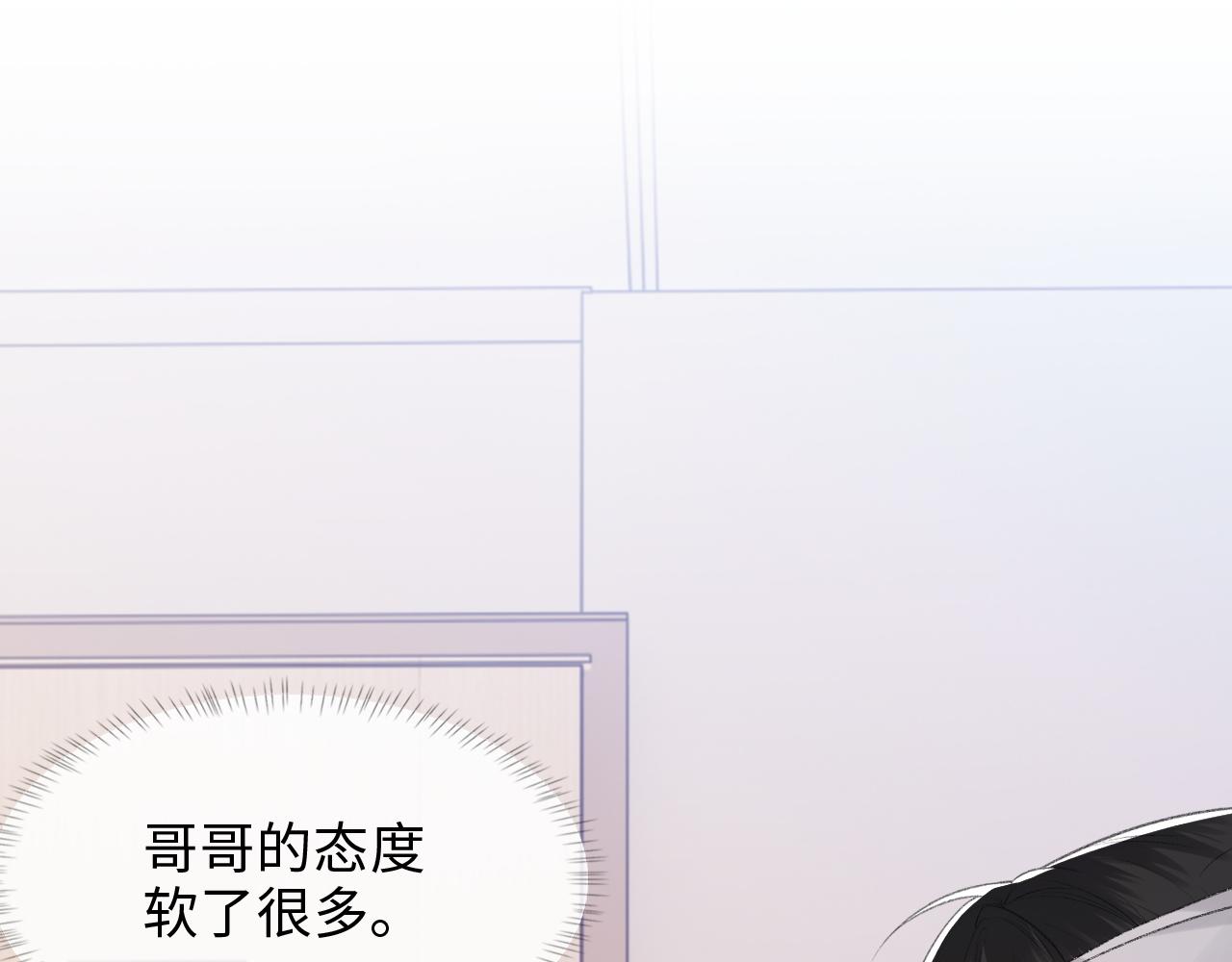 第43话 为你写歌28