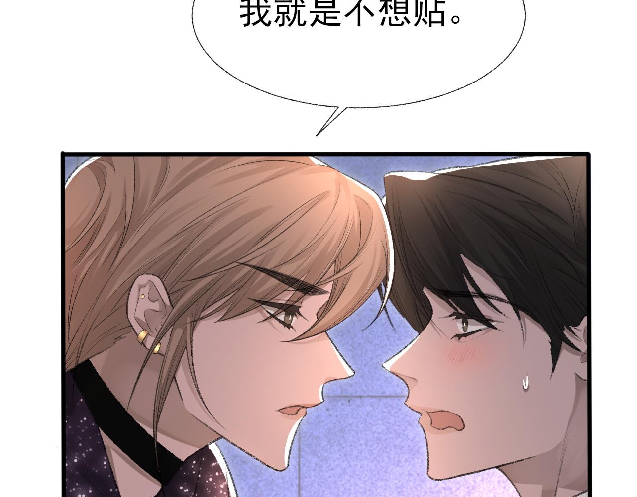 第19话 一直梦见你14
