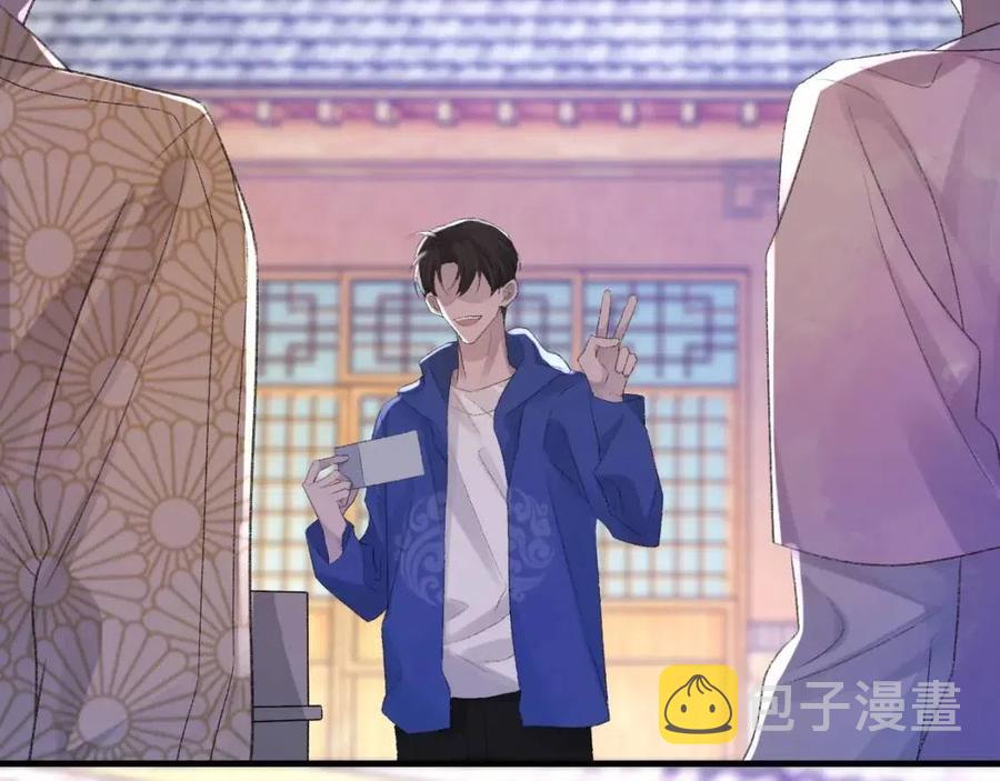 第30话 情敌出现？！77