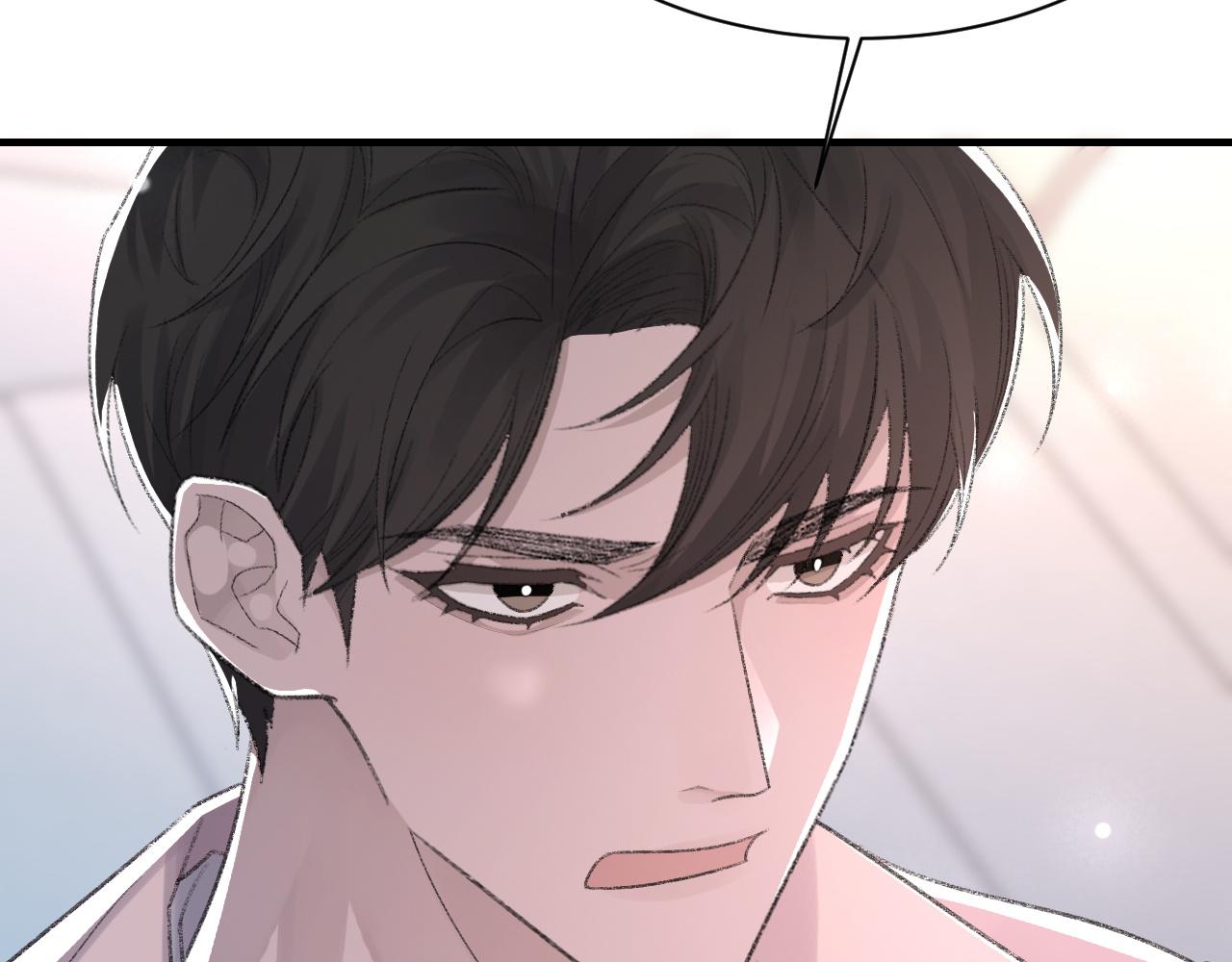 第54话甜蜜的二人87