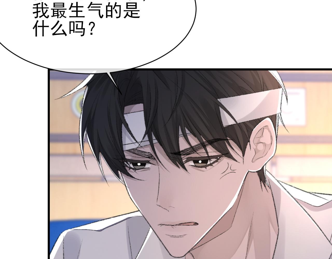 第42话 分歧44