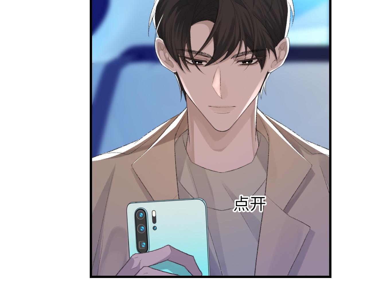 第58话戒指48