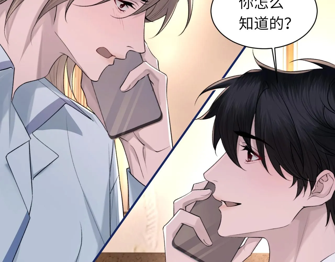 第103话 双标58