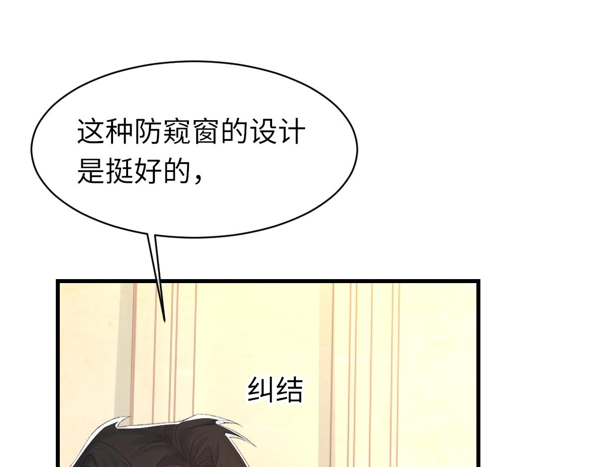 73话 故居44