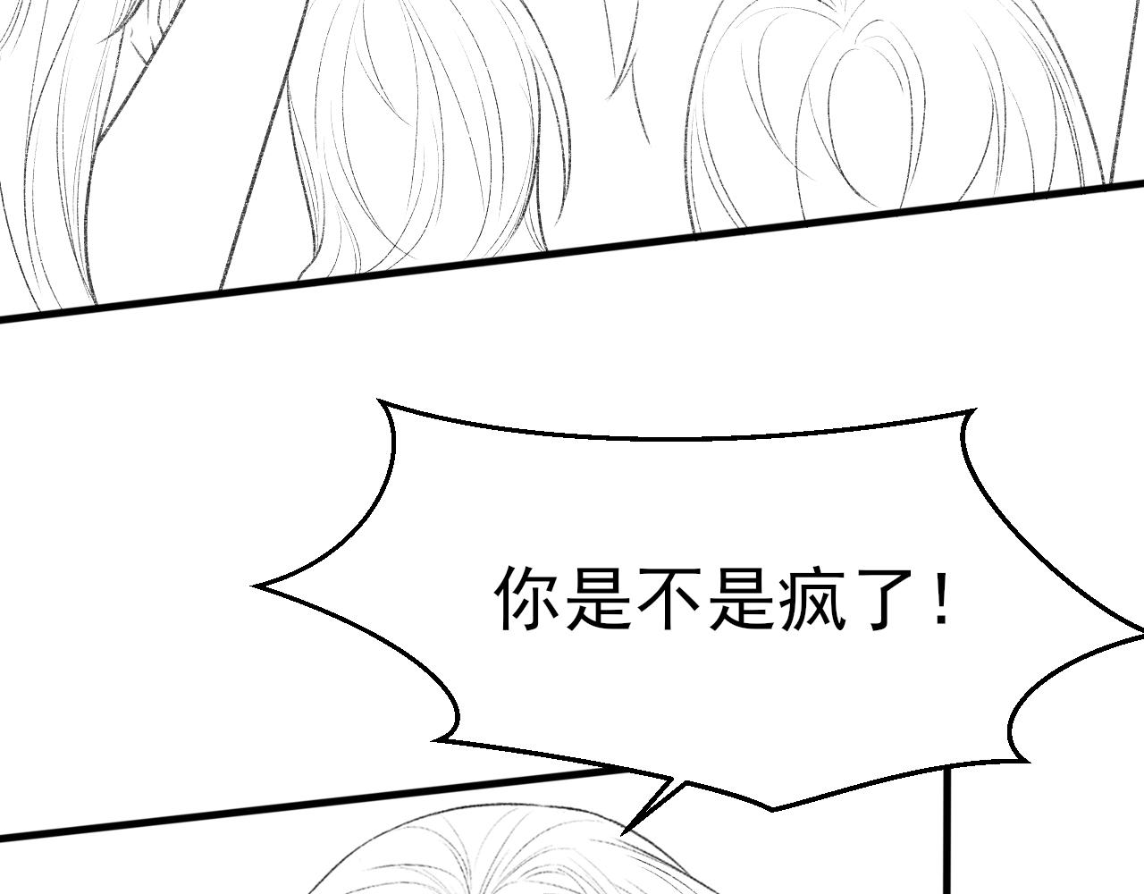 第21话 乐谱的秘密99
