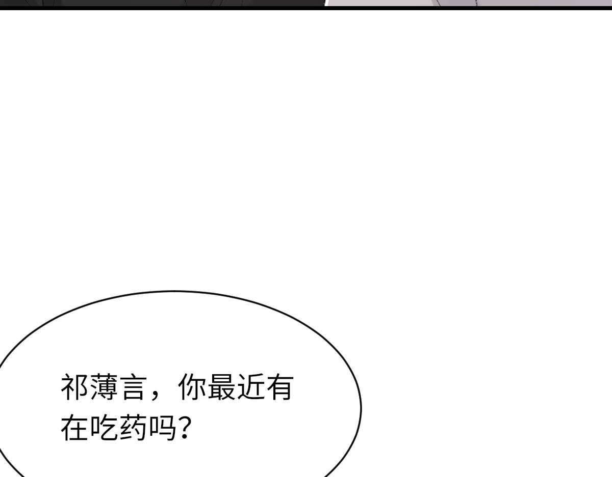 第77话 病发4