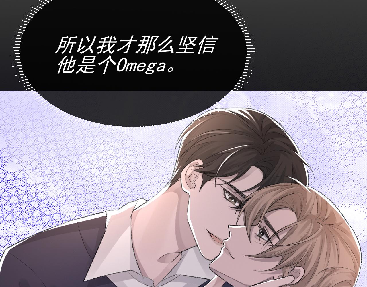第21话 乐谱的秘密55