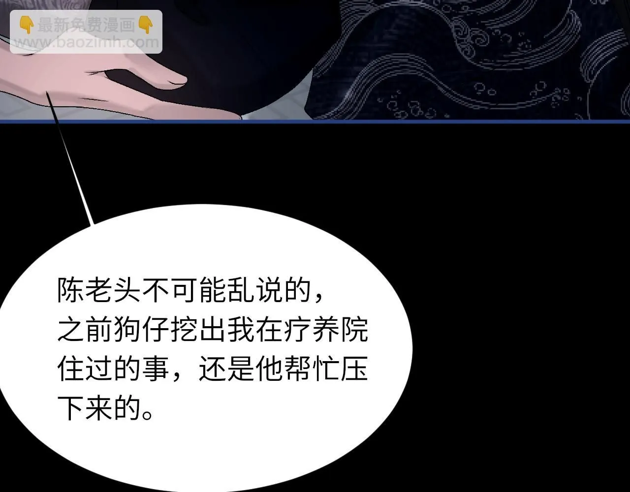 第100话 哥哥最好了85
