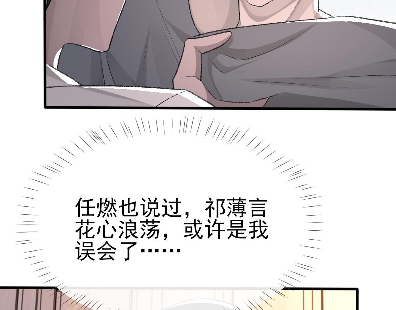 17话 痴迷的原因68