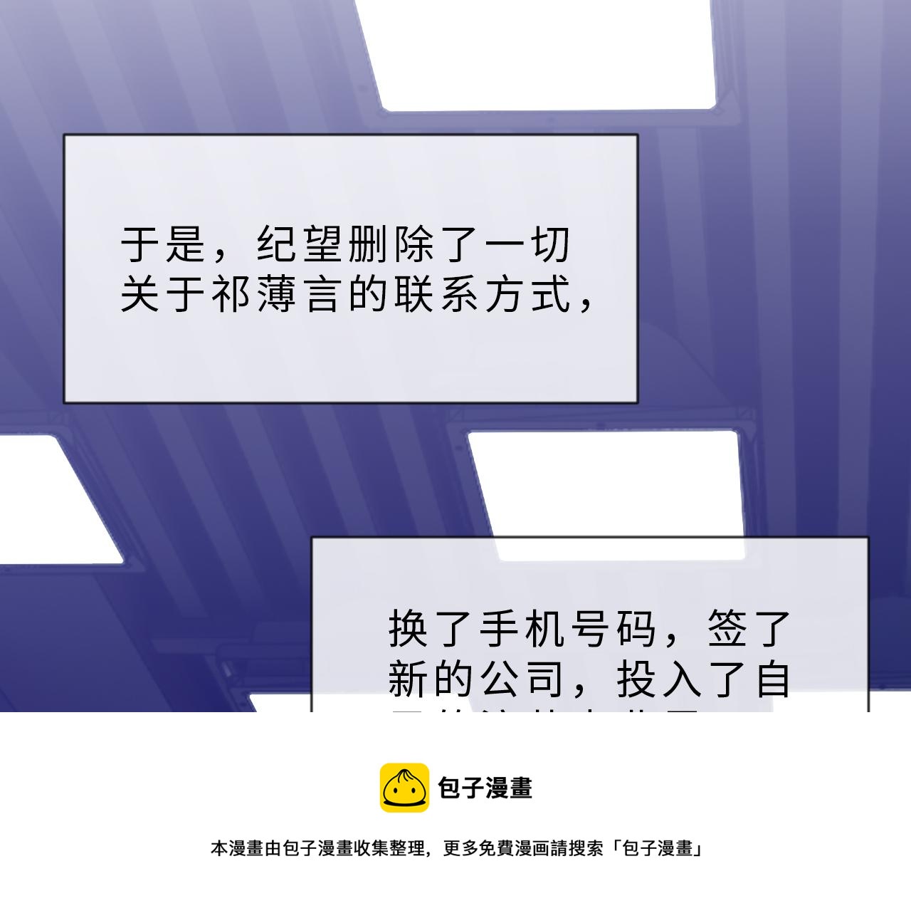第44话 生日蛋糕87