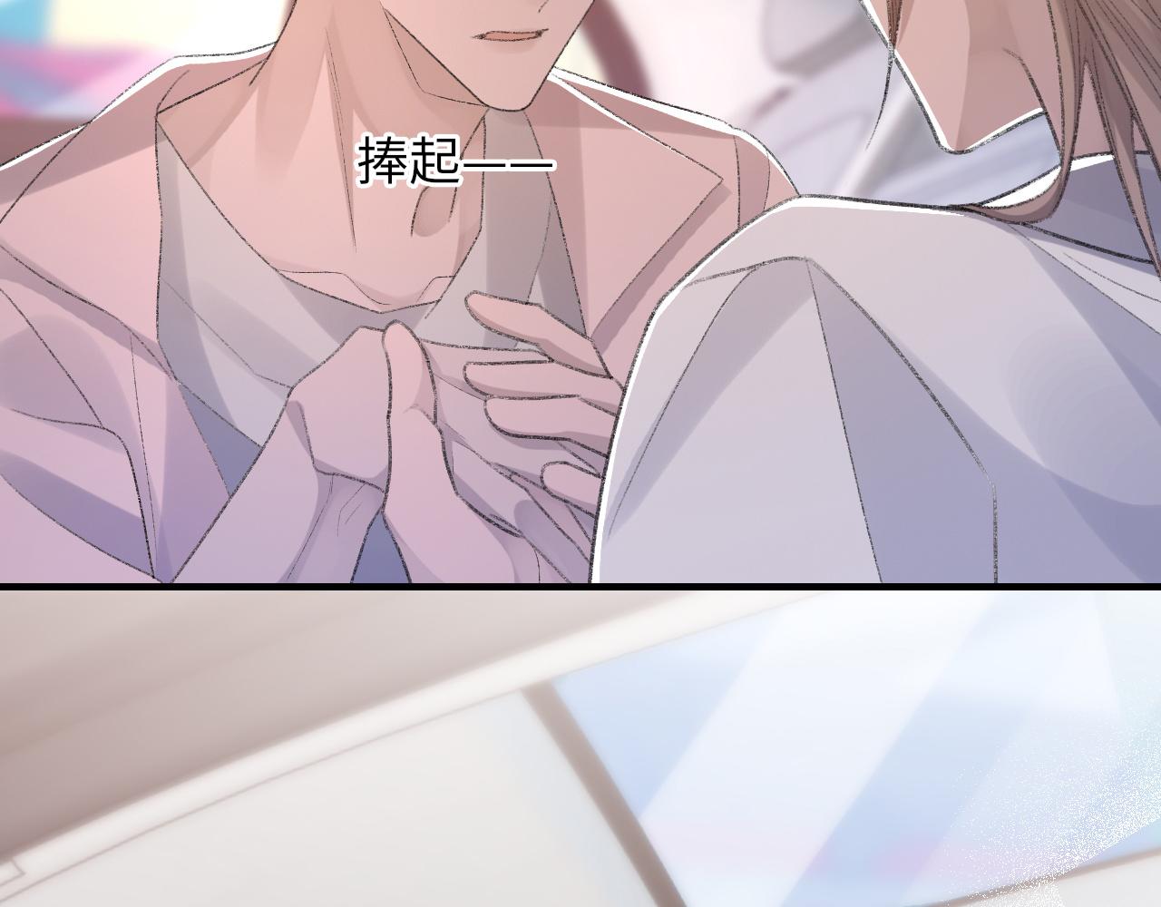 第55话我爱他35