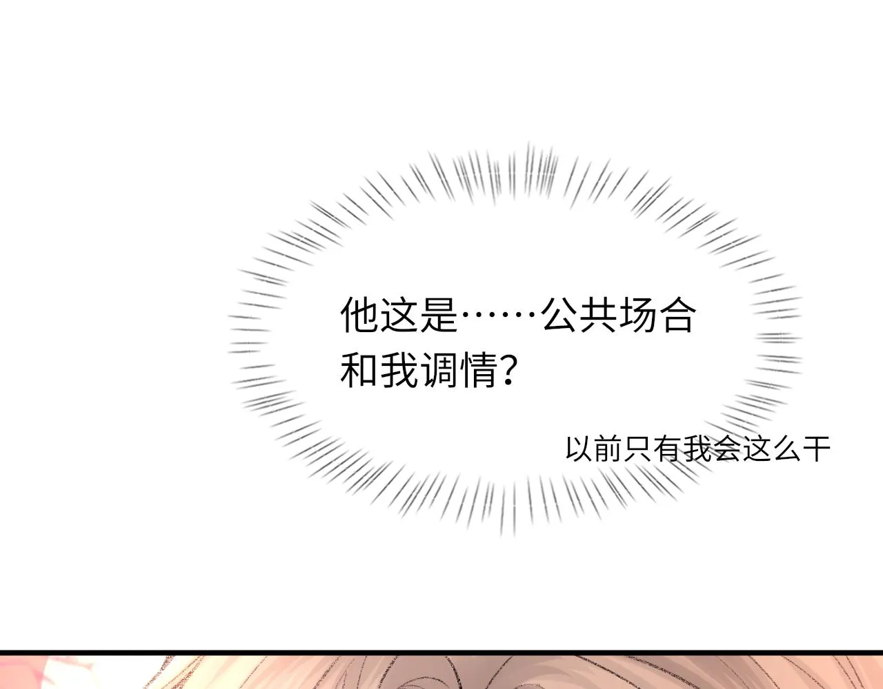 第97话 片场62