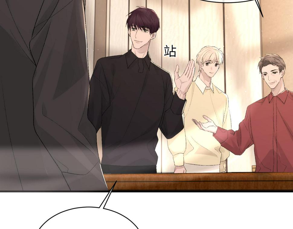 第92话 珍惜纪望的小七七19