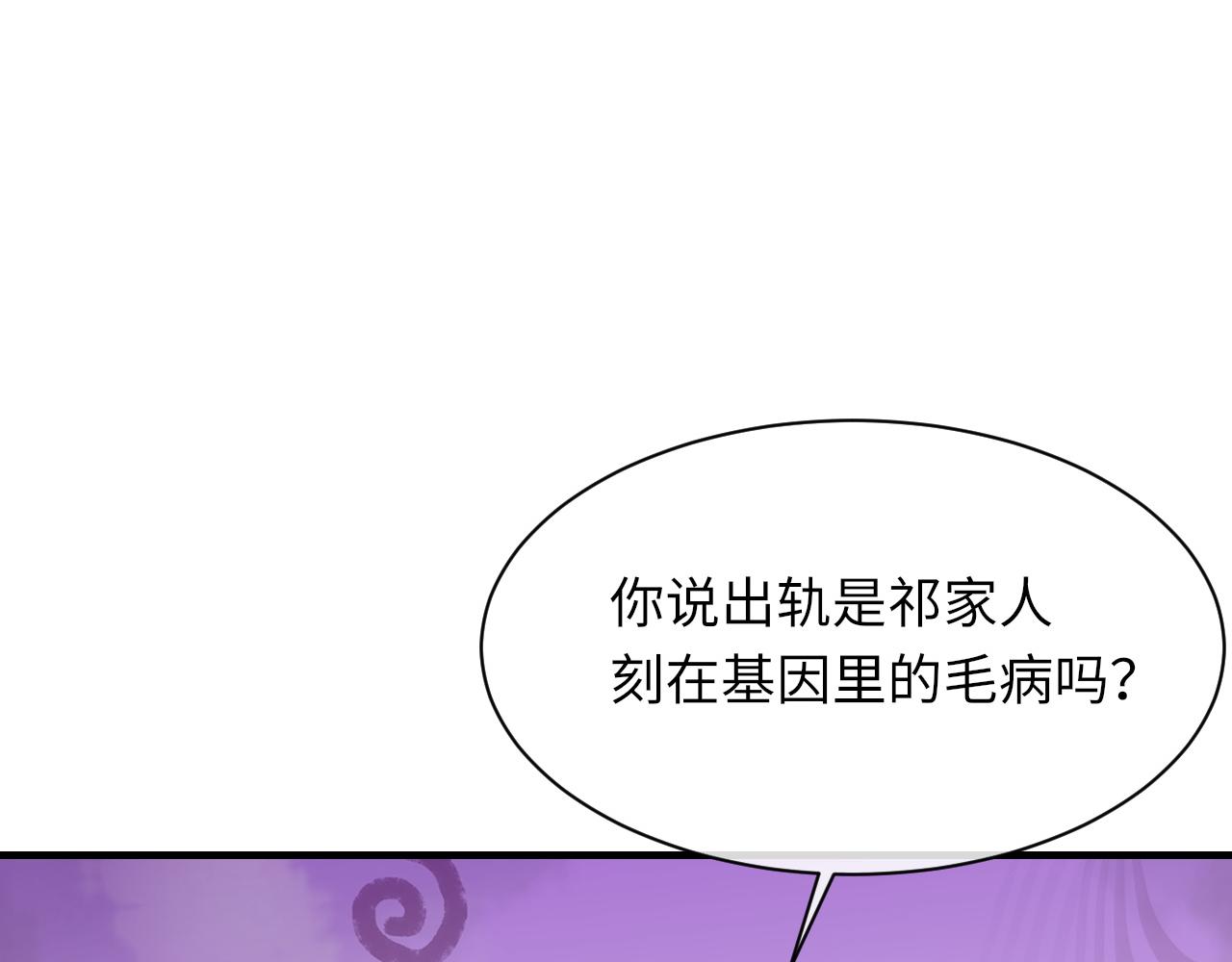 第53话六年前的真相111