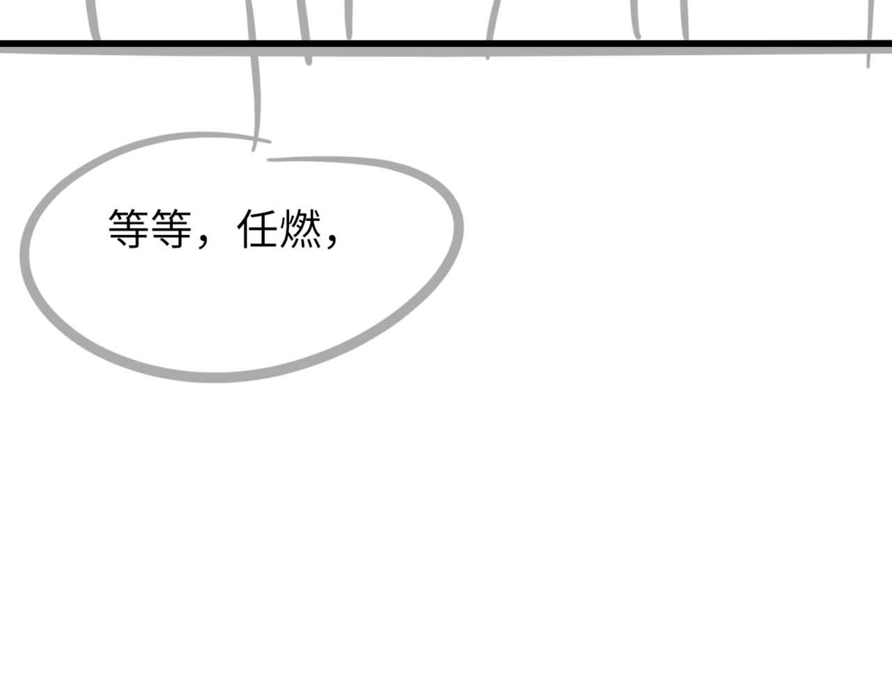 第69话 绯闻103