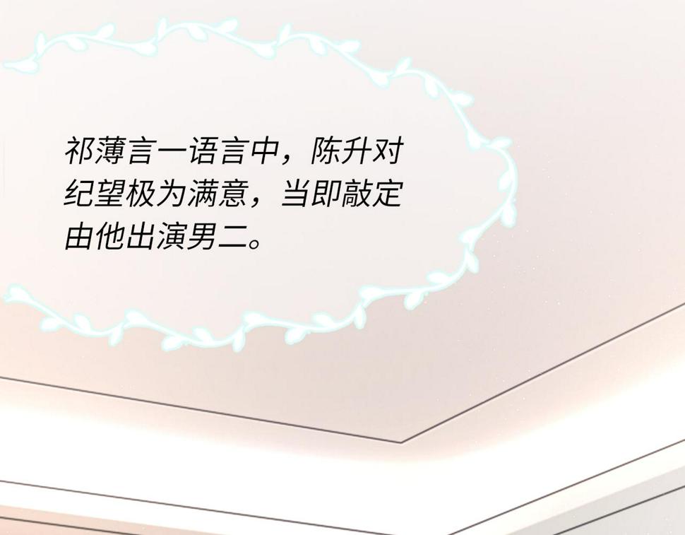 第91话 闹别扭68