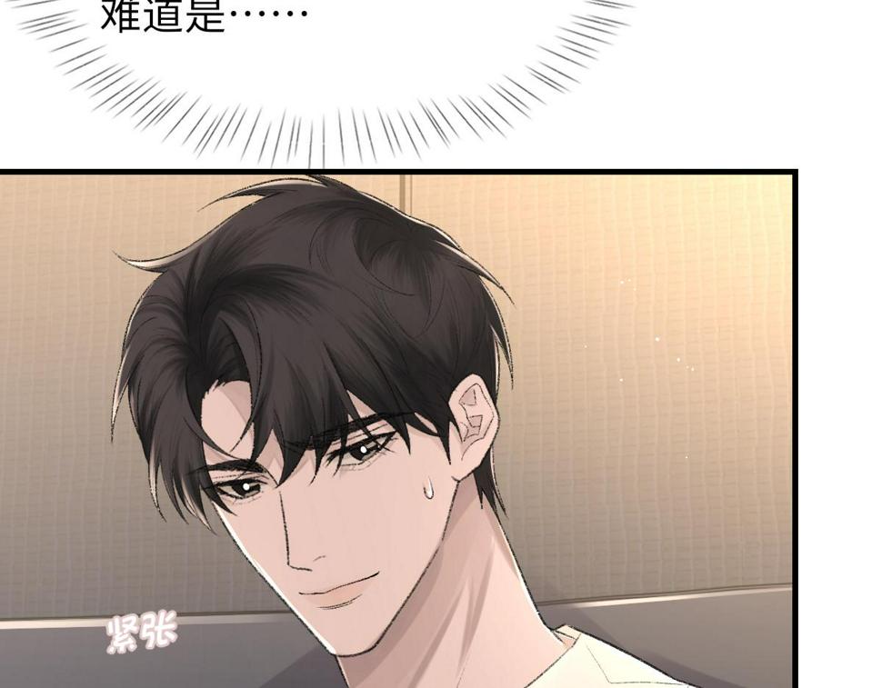 第90话 纪望的选择18