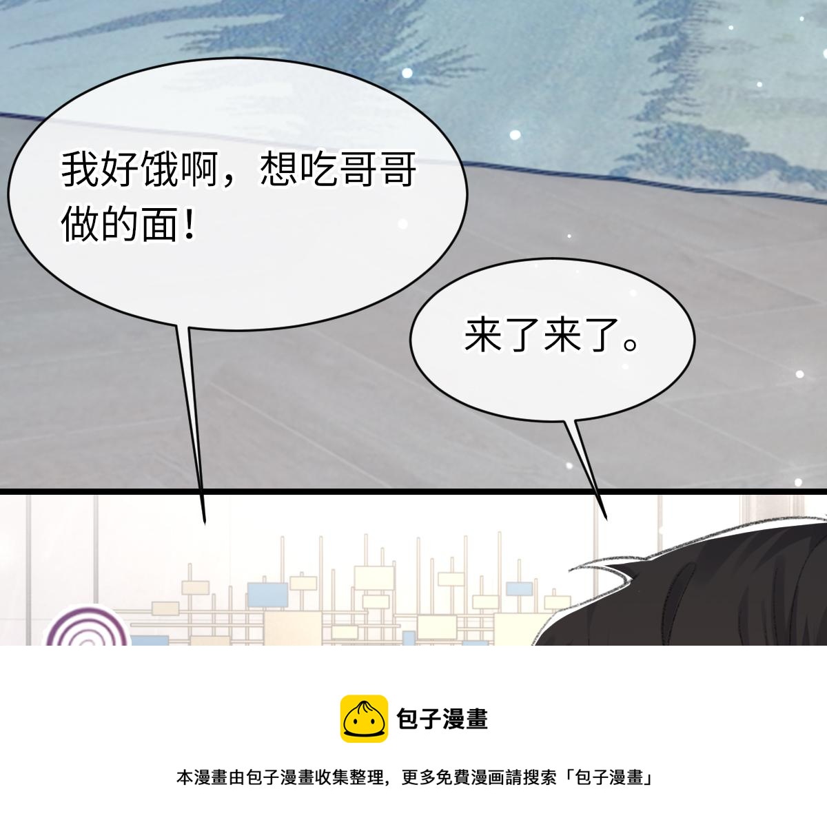 第72话 做明星的原因49