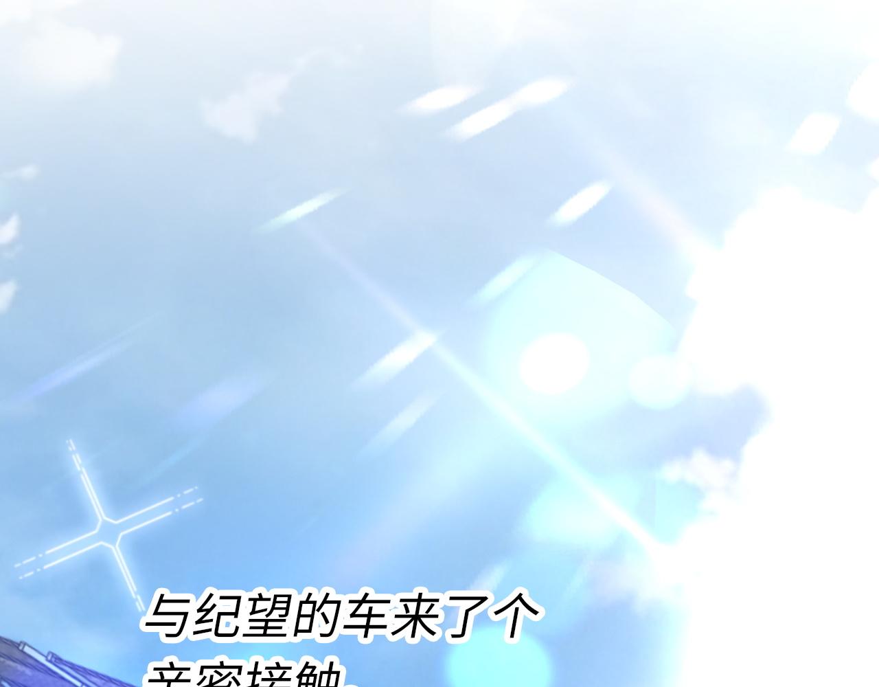 第50话 疯狂浪漫的吻123