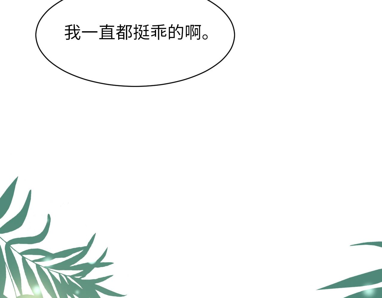 第59话JBY8