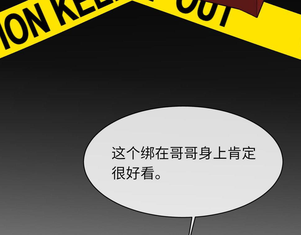 第86话 惊喜61