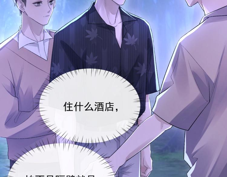 第3话 想我了吗？64