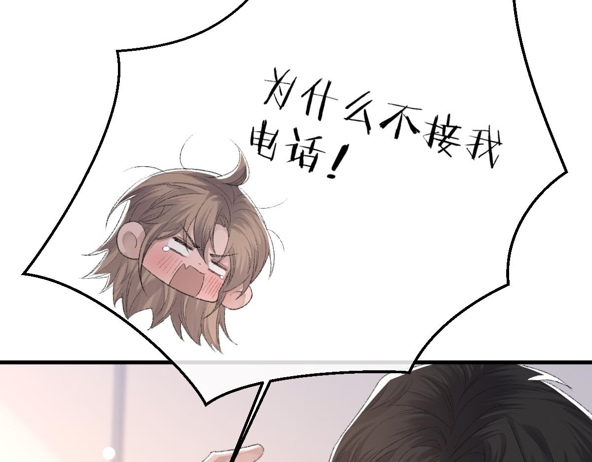 第69话 绯闻95