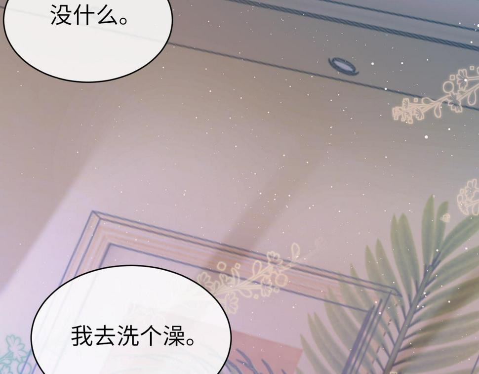 第87话 念念不忘，必有回响60