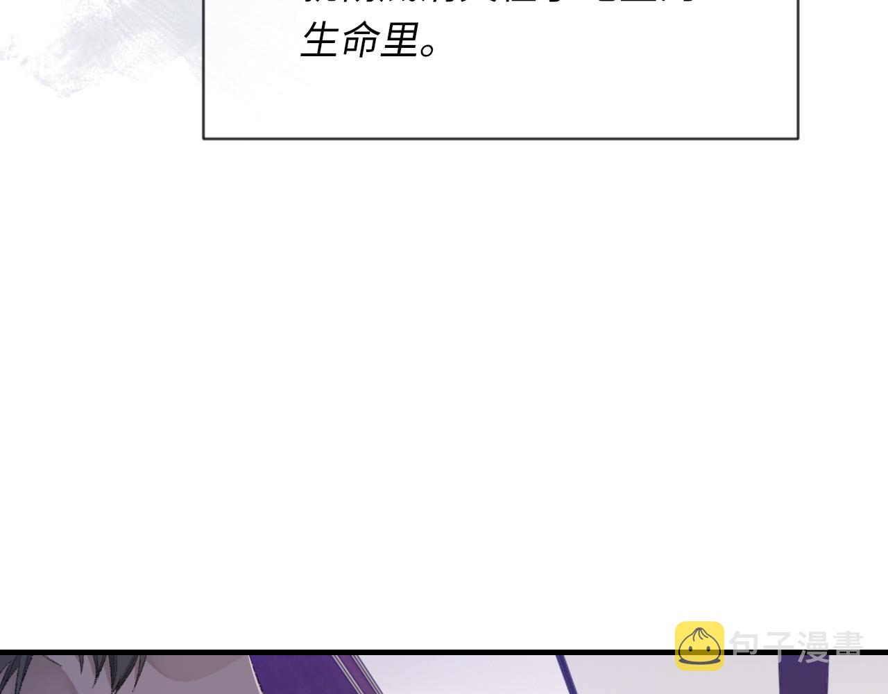 第44话 生日蛋糕80