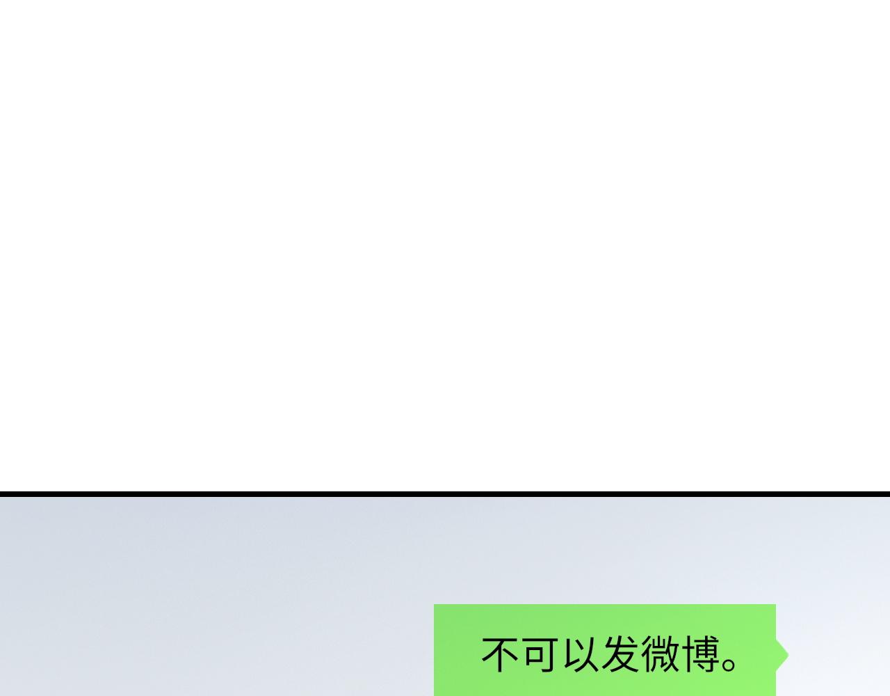 第58话戒指13