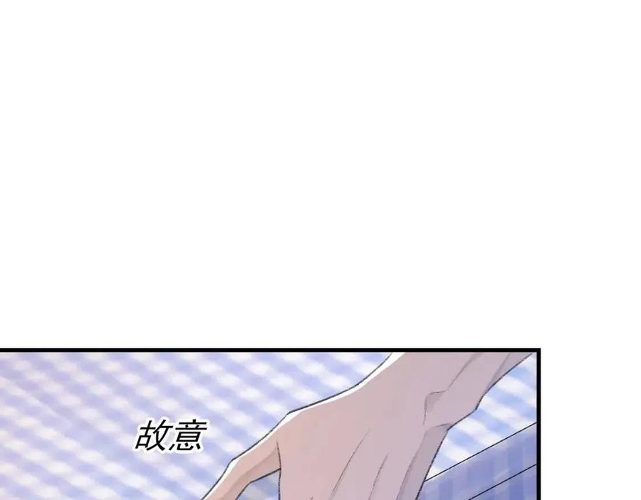 第30话 情敌出现？！53