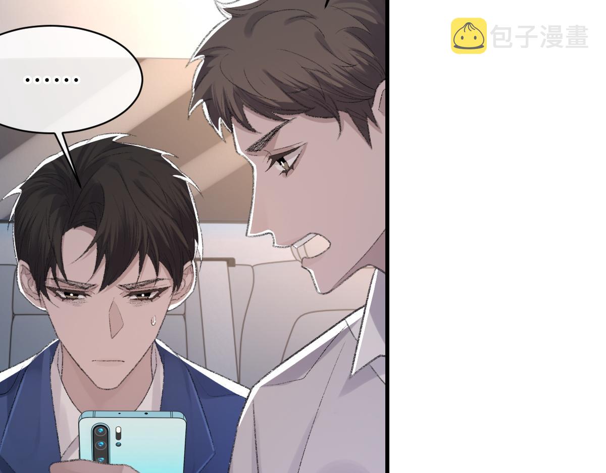 第64话 奇迹之恋97
