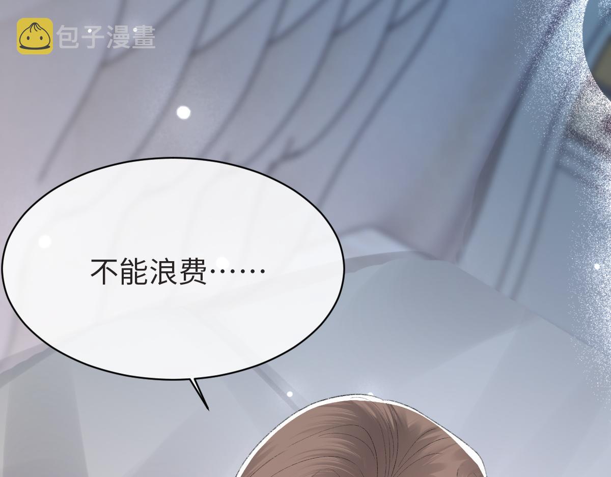 第61话疯狂的易感期79