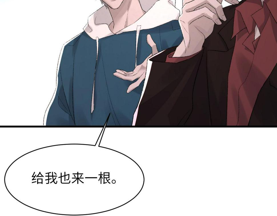 第84话 完美骗局63