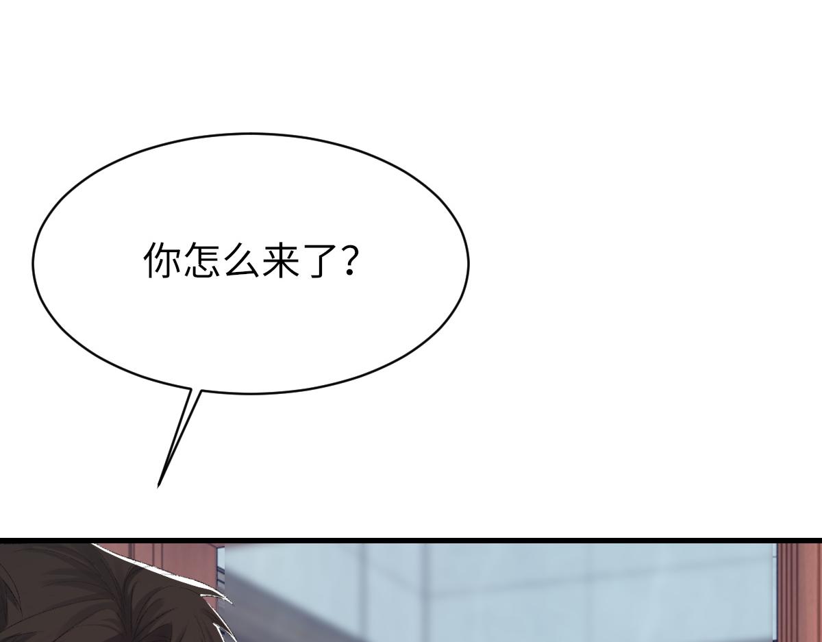 第75话 不会和他分手87