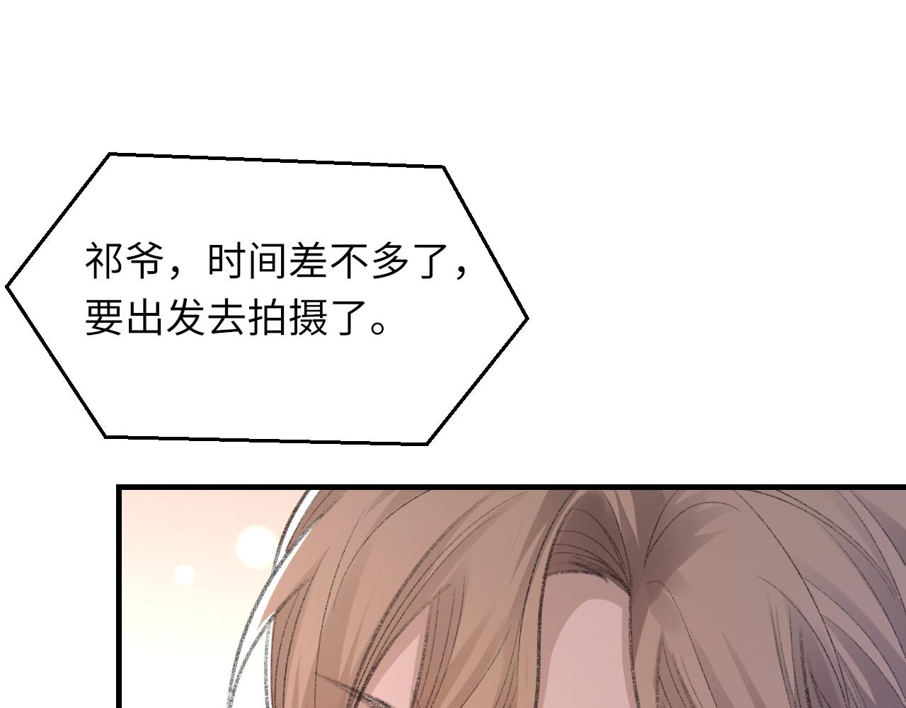第54话甜蜜的二人41