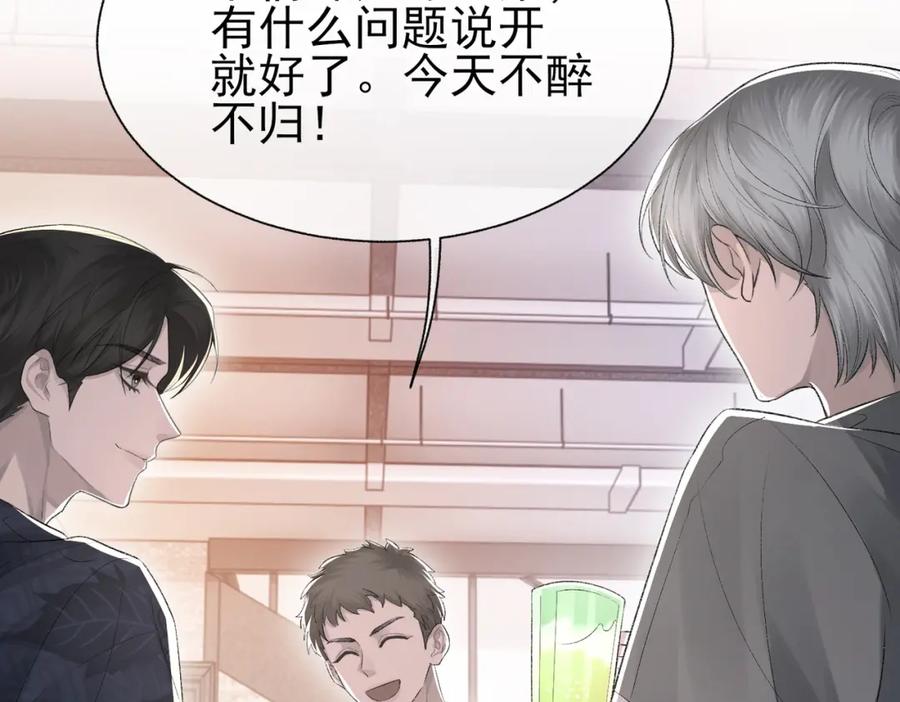 第9话 磁带的秘密89