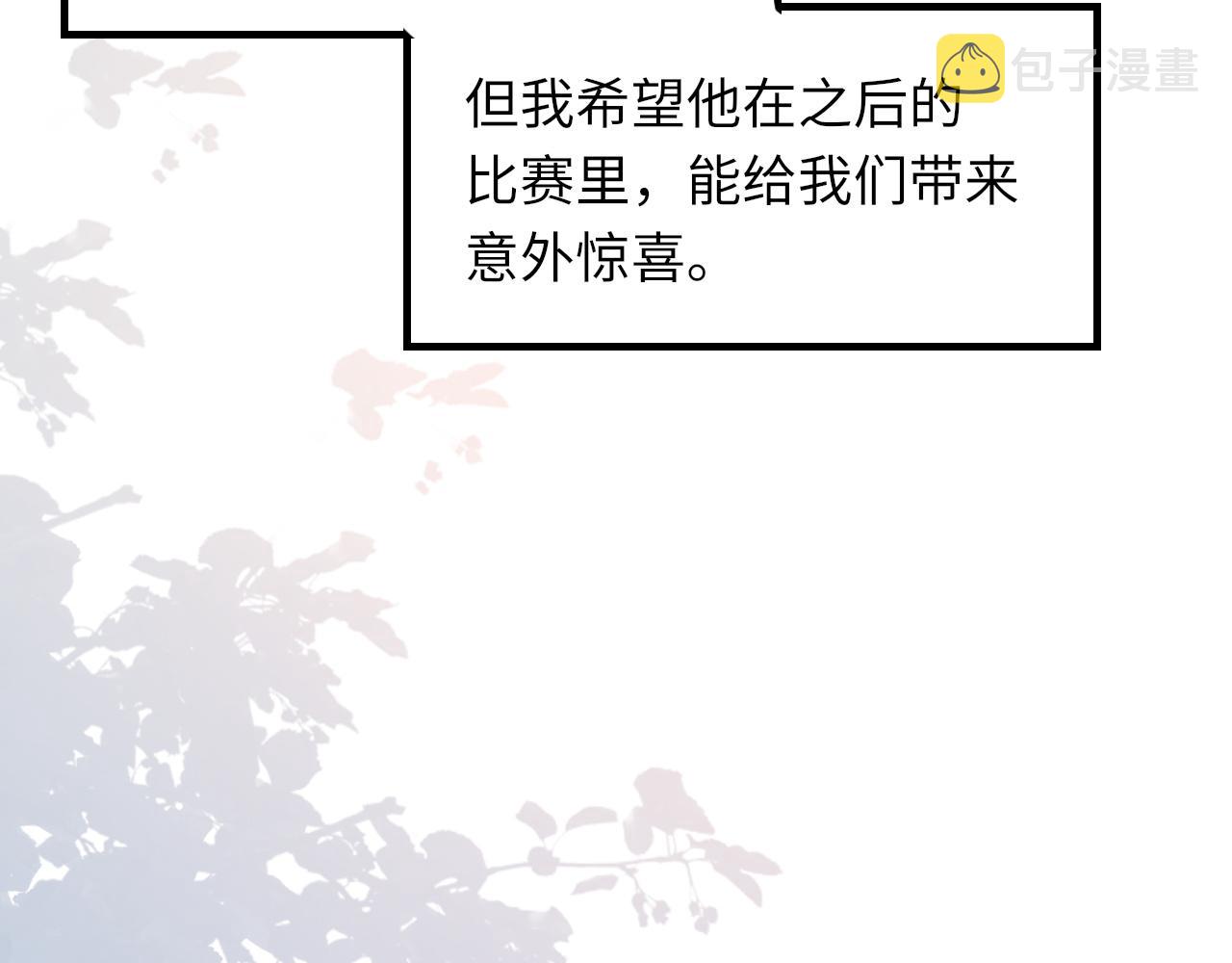 第47话 药109