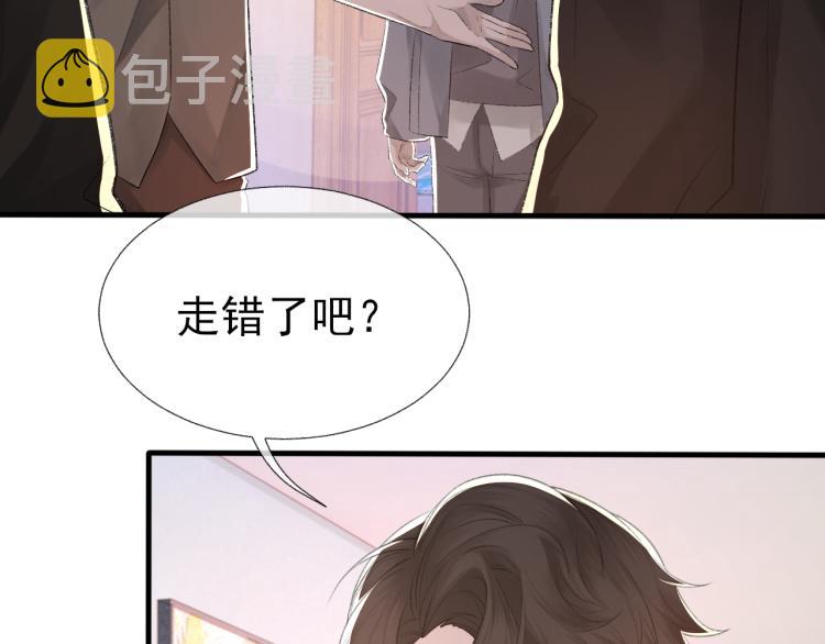 第14话 只想让你注视着我94
