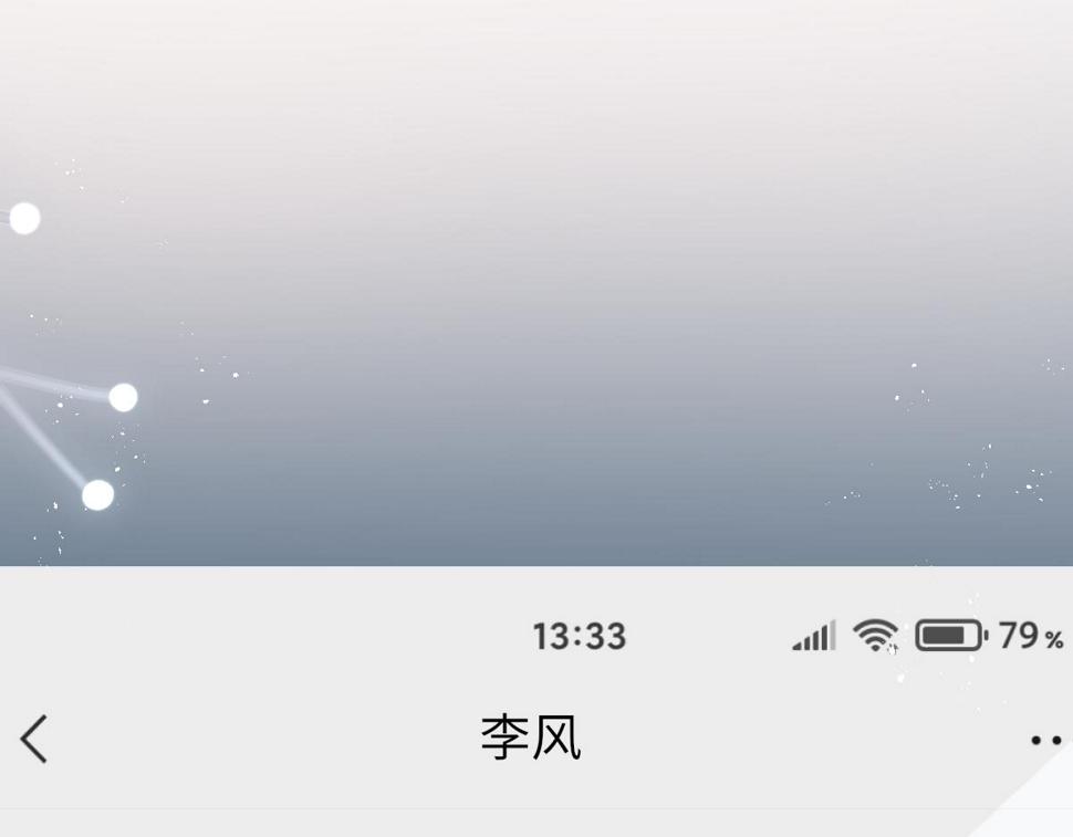 第88话 你是不是只喜欢我的脸6