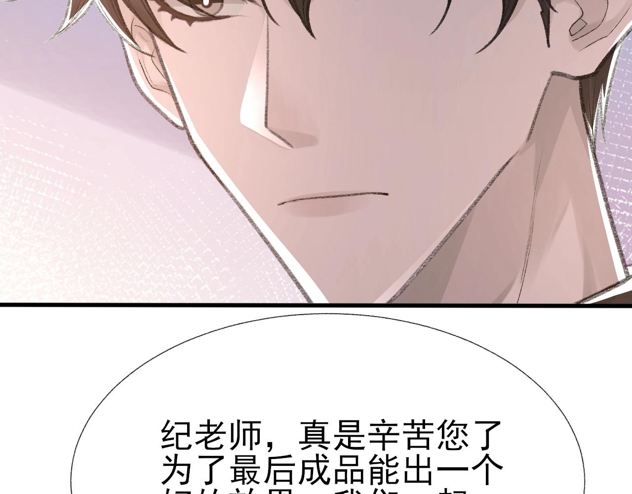 第15话 戒指8