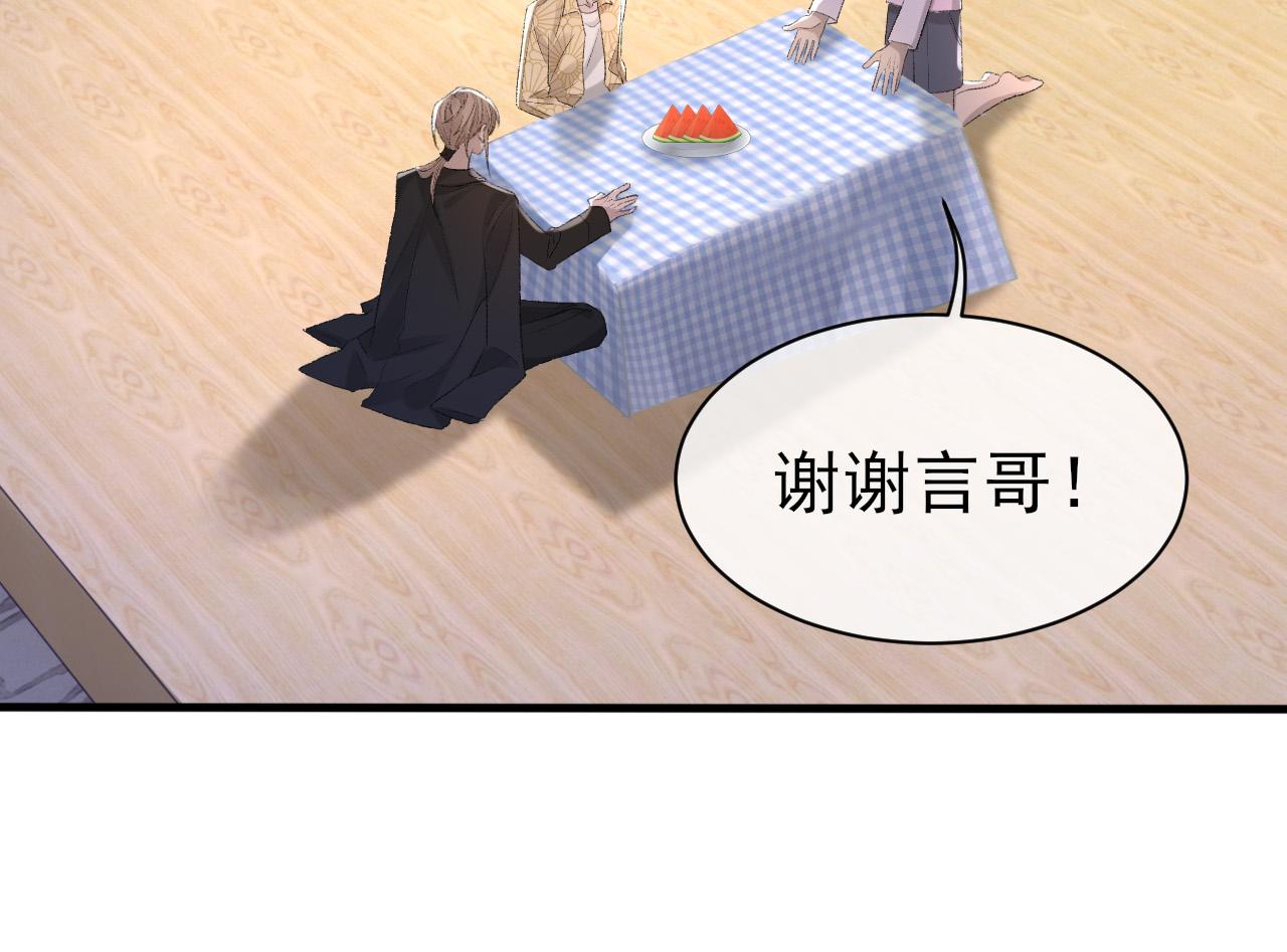 第27话 哥哥的爱14