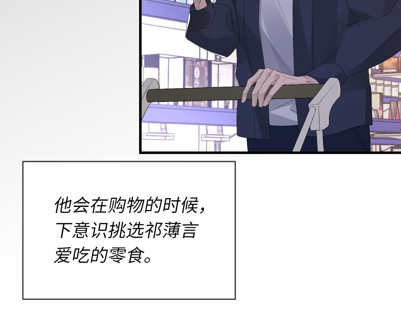 第44话 生日蛋糕105